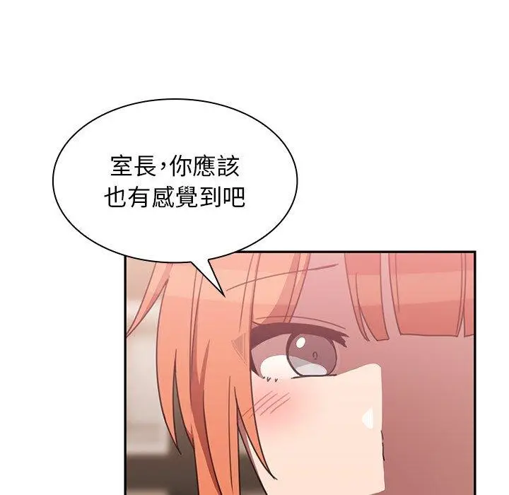 漫画《邻居的逆袭》第37话第40张图
