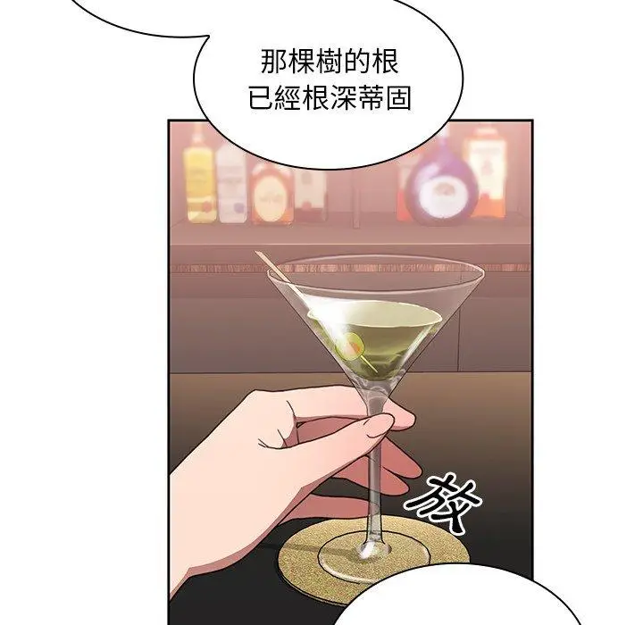 漫画《邻居的逆袭》第37话第63张图