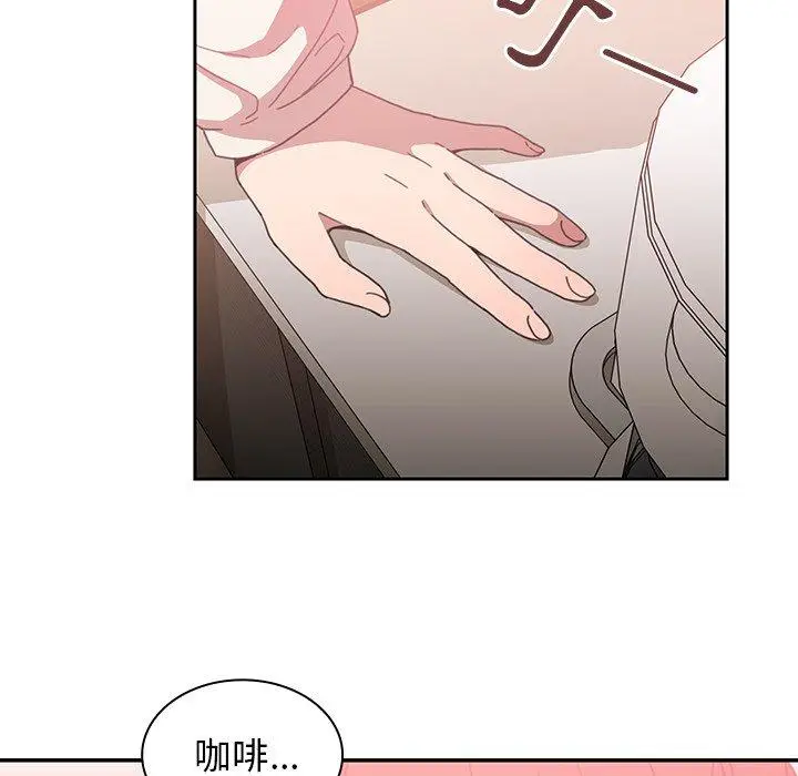 漫画《邻居的逆袭》第38话第10张图
