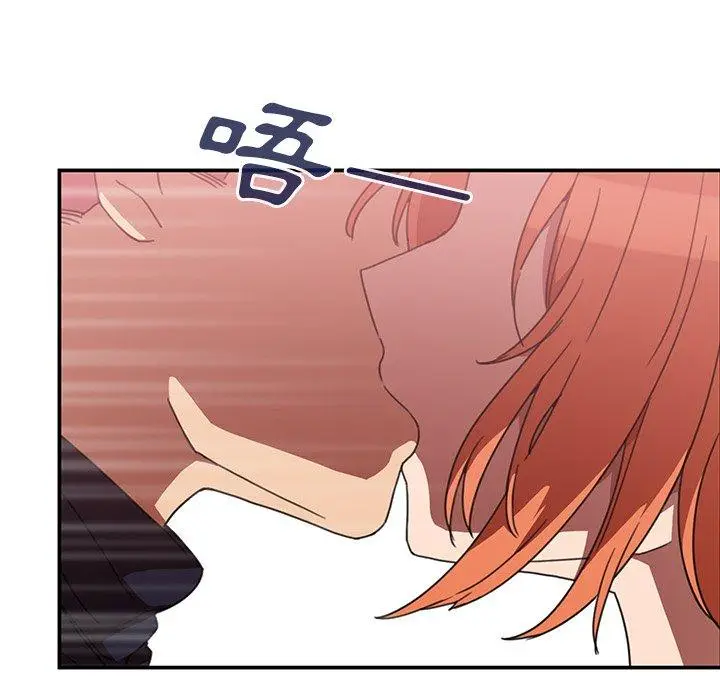 漫画《邻居的逆袭》第38话第18张图
