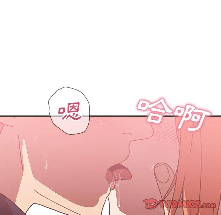 漫画《邻居的逆袭》第38话第22张图