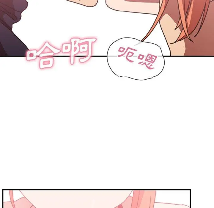 漫画《邻居的逆袭》第38话第23张图