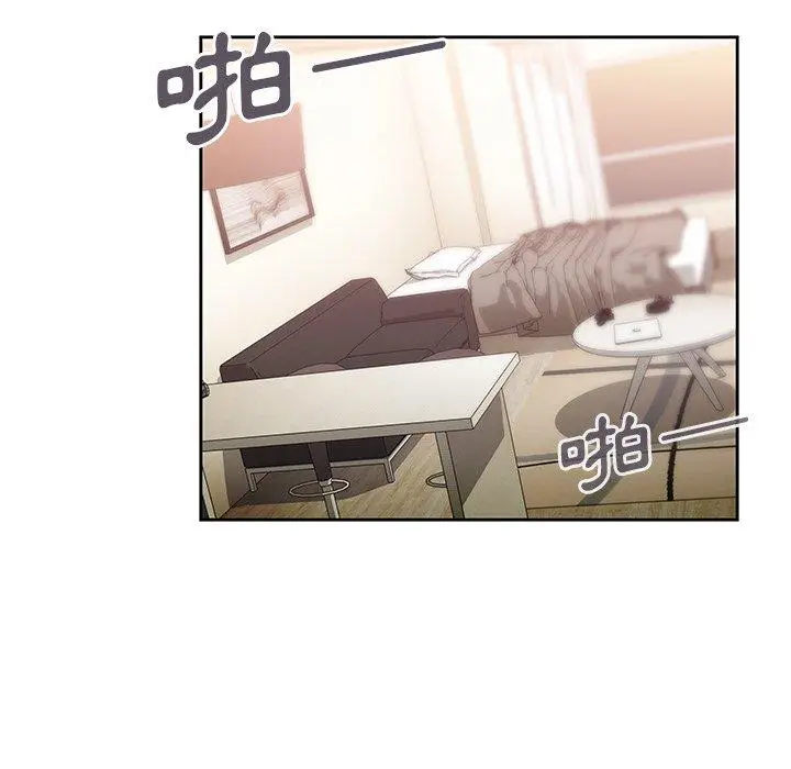 漫画《邻居的逆袭》第38话第25张图