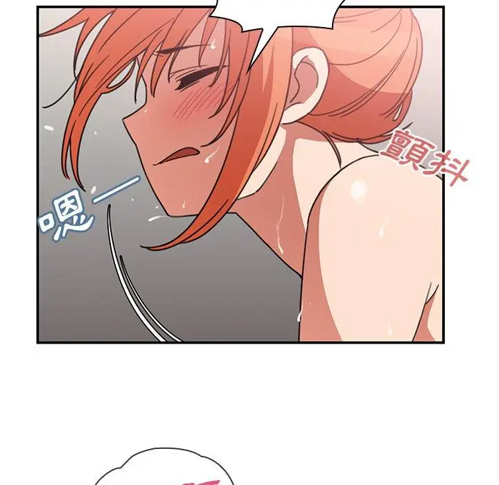 漫画《邻居的逆袭》第38话第47张图