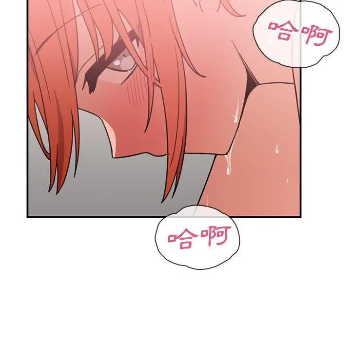 漫画《邻居的逆袭》第38话第57张图