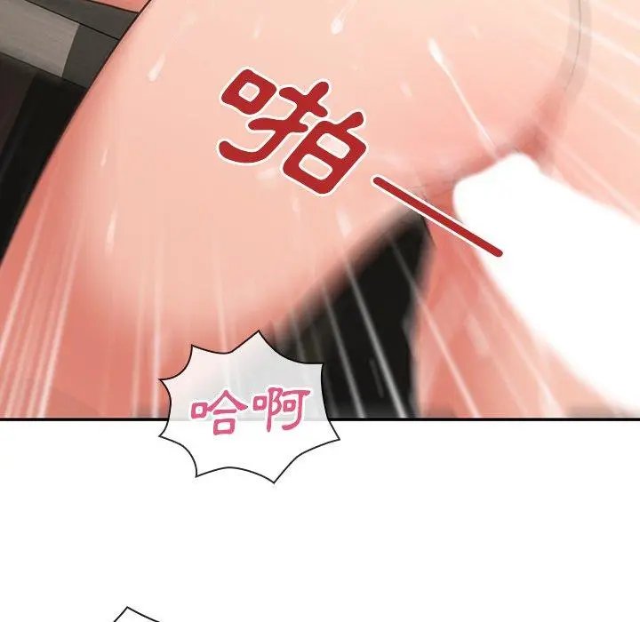 漫画《邻居的逆袭》第38话第66张图