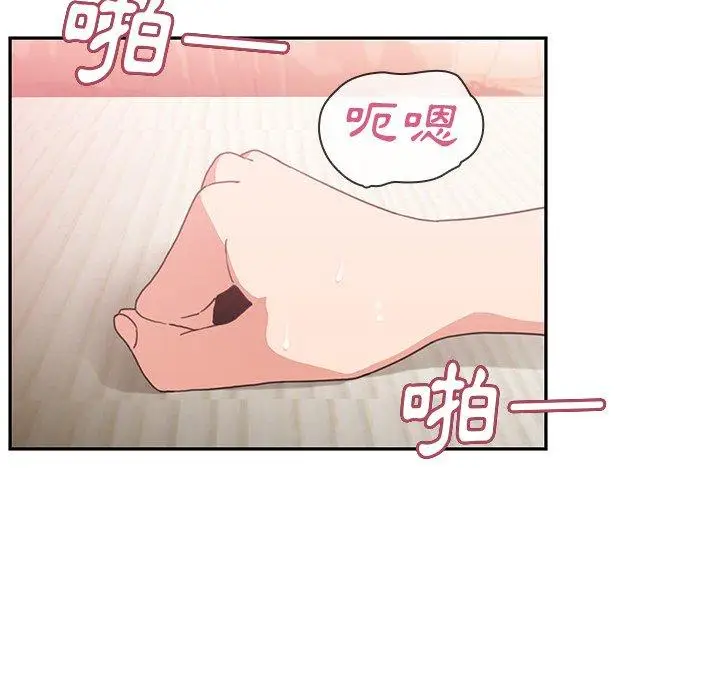 漫画《邻居的逆袭》第38话第75张图