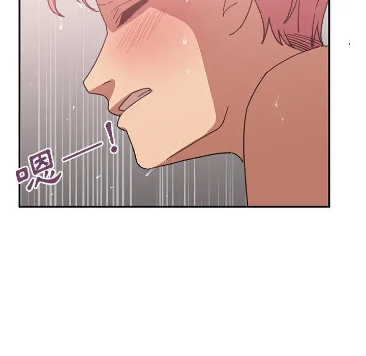 漫画《邻居的逆袭》第38话第78张图