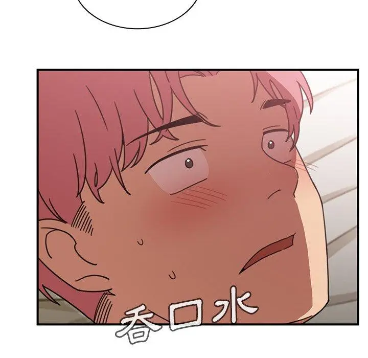 漫画《邻居的逆袭》第38话第98张图
