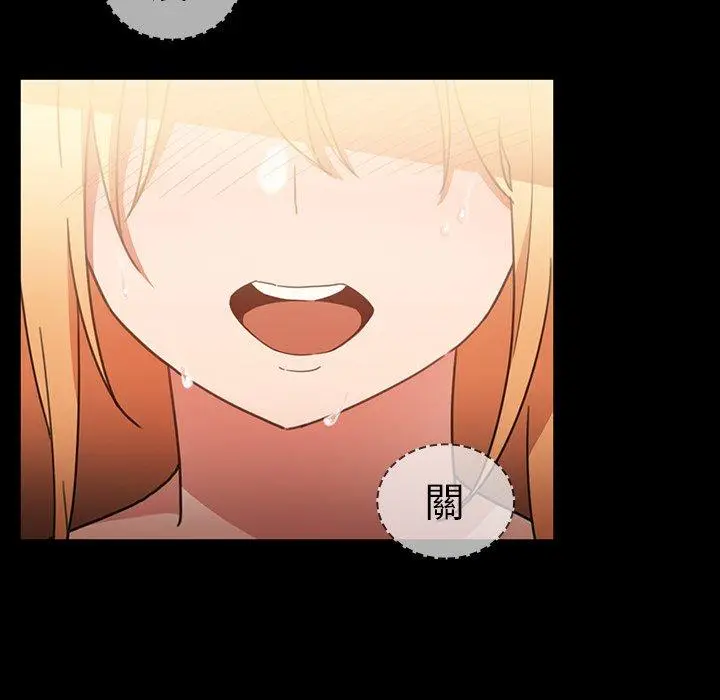 漫画《邻居的逆袭》第39话第16张图