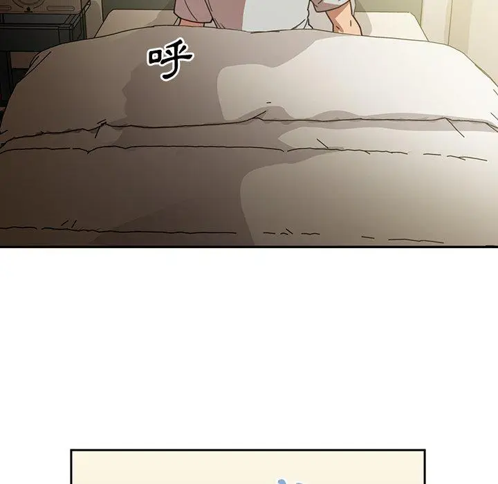 漫画《邻居的逆袭》第39话第41张图