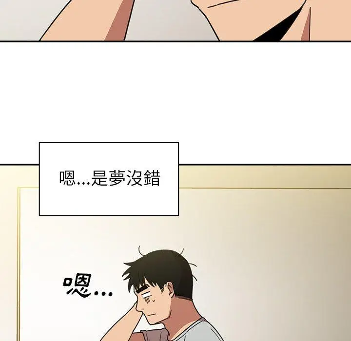 漫画《邻居的逆袭》第39话第48张图