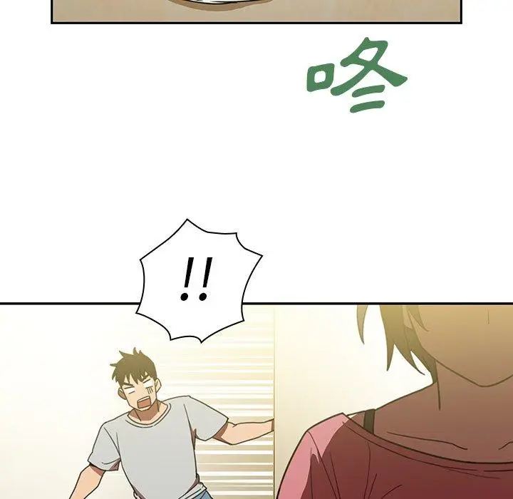 漫画《邻居的逆袭》第39话第58张图