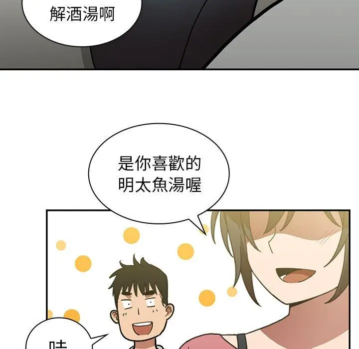 漫画《邻居的逆袭》第39话第64张图