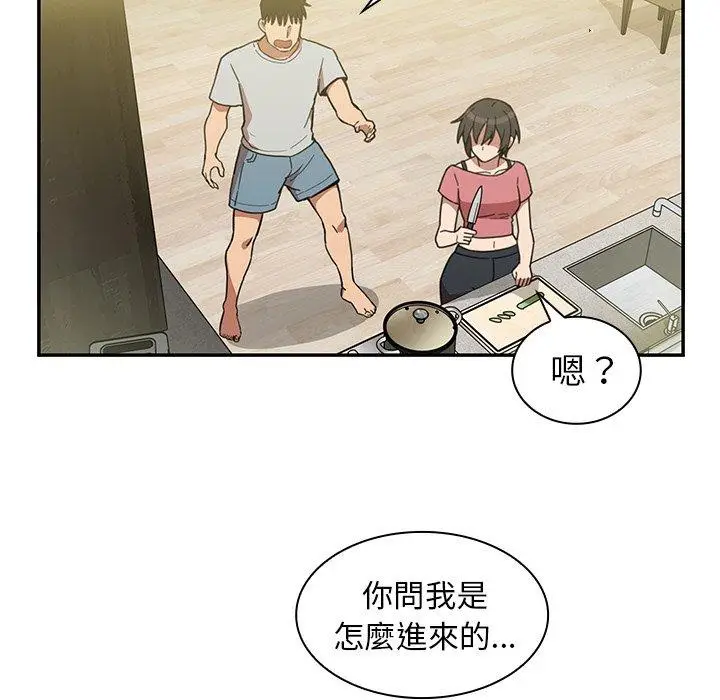 漫画《邻居的逆袭》第39话第66张图