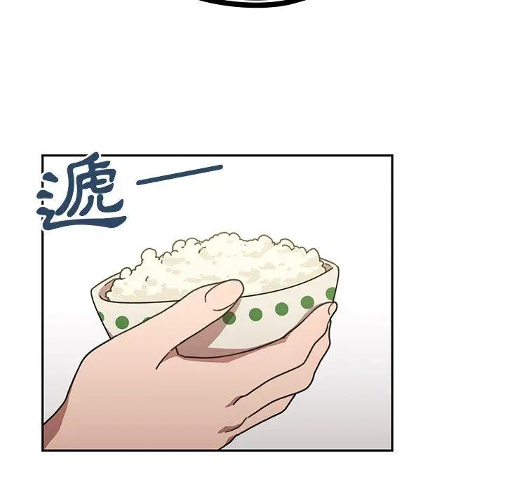 漫画《邻居的逆袭》第39话第94张图