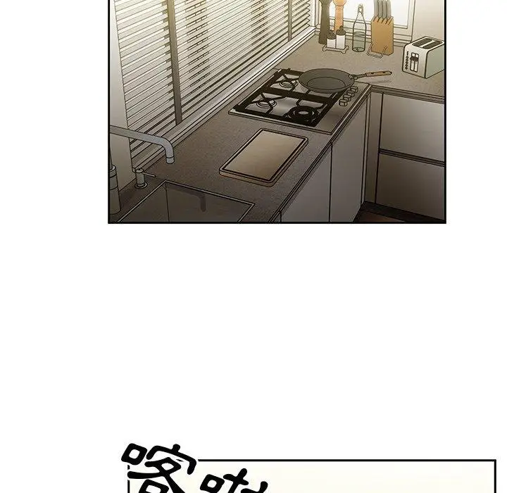 漫画《邻居的逆袭》第39话第97张图