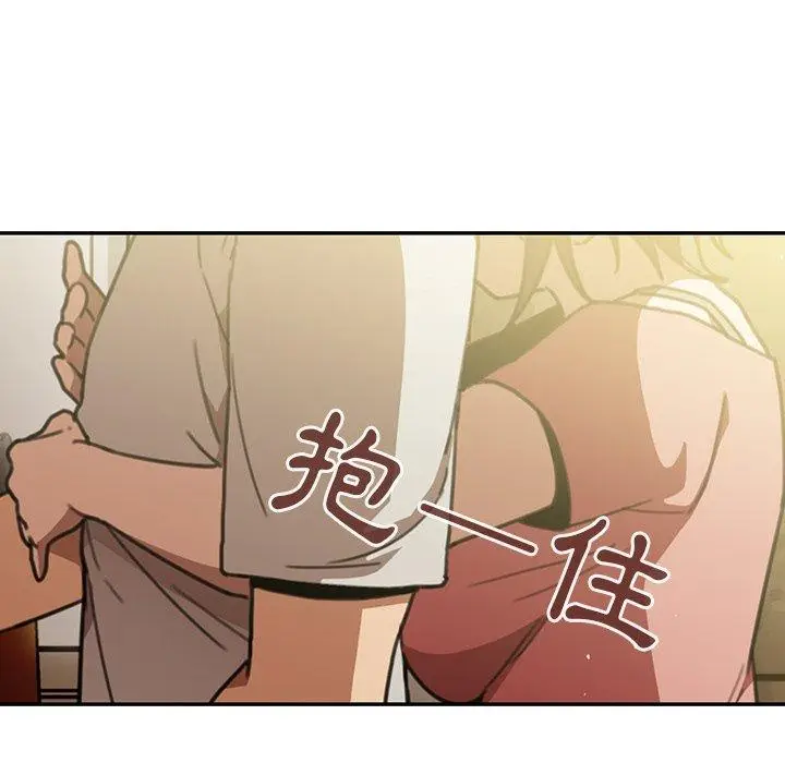 漫画《邻居的逆袭》第40话第109张图