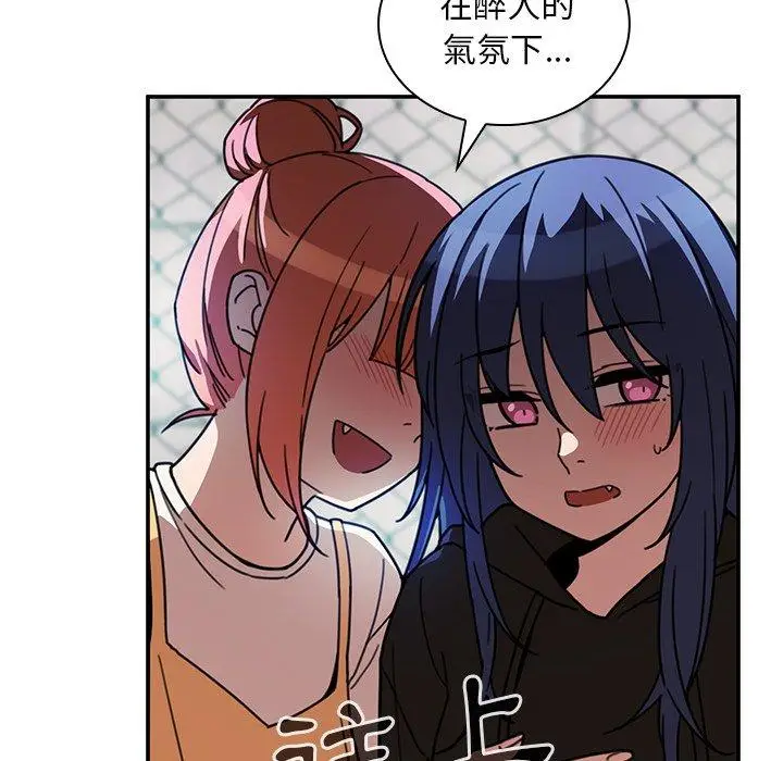 漫画《邻居的逆袭》第40话第36张图