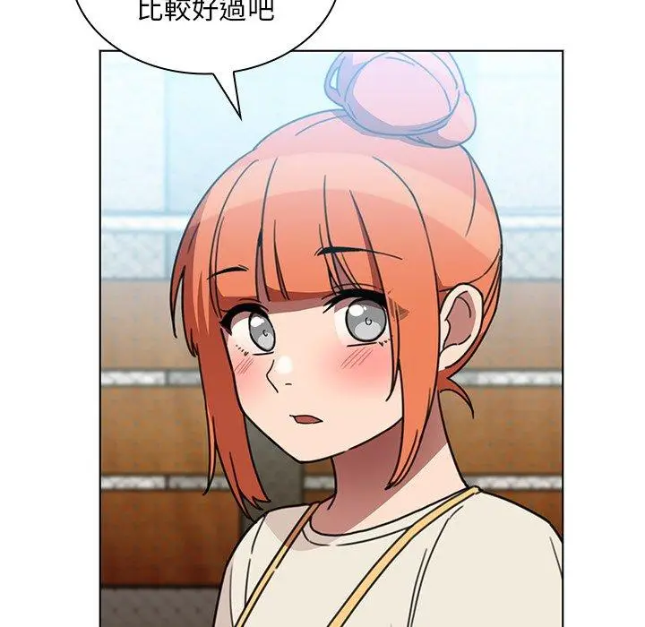 漫画《邻居的逆袭》第40话第66张图