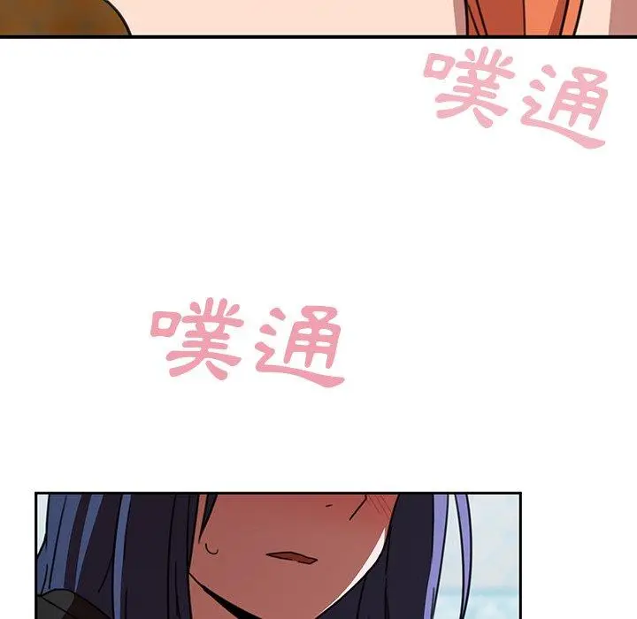 漫画《邻居的逆袭》第40话第83张图
