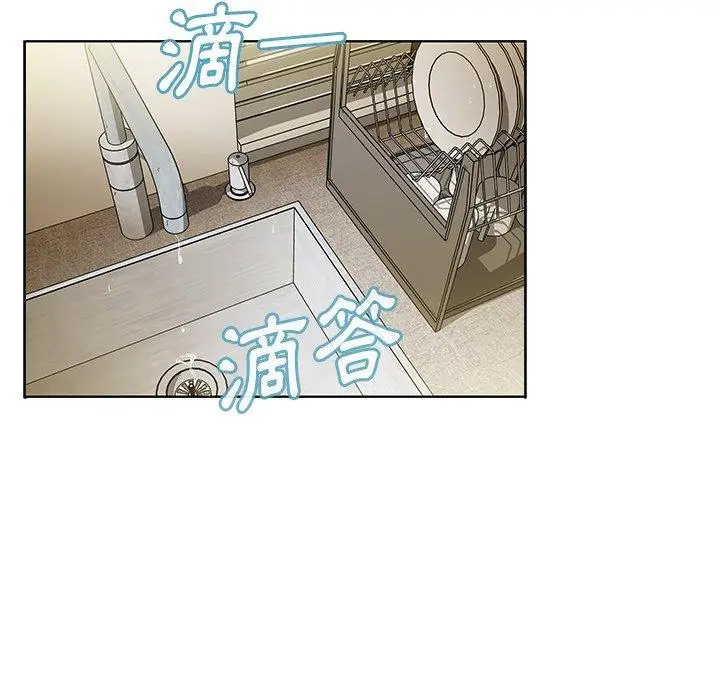 漫画《邻居的逆袭》第40话第90张图