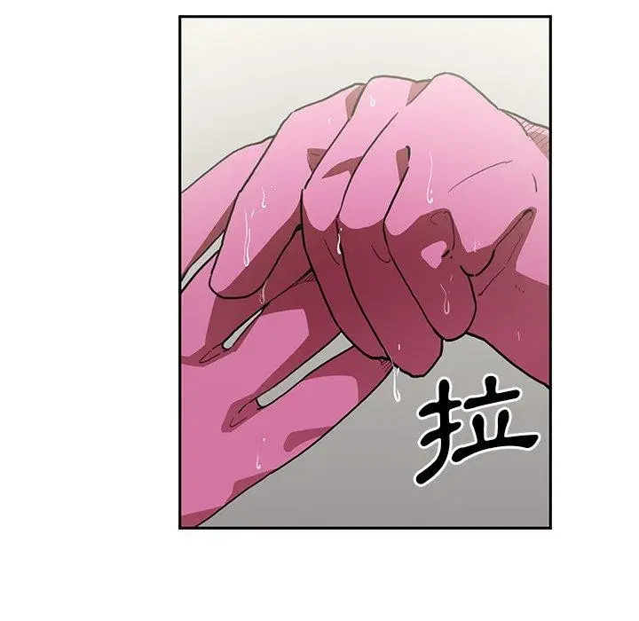 漫画《邻居的逆袭》第40话第91张图