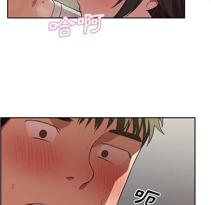 漫画《邻居的逆袭》第41话第30张图