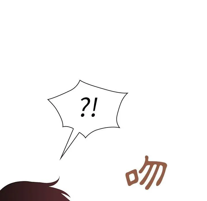 漫画《邻居的逆袭》第41话第33张图