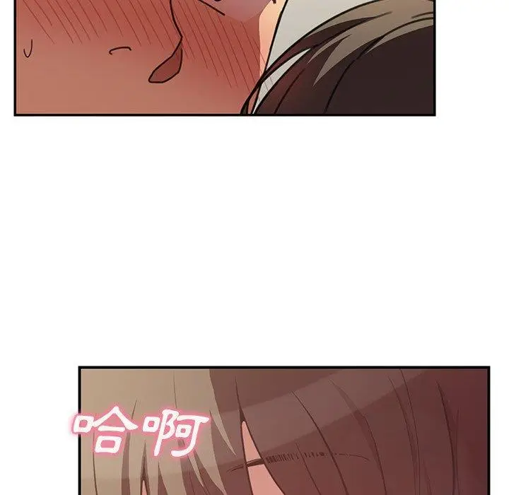 漫画《邻居的逆袭》第41话第48张图