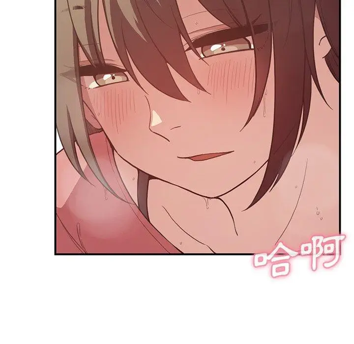 漫画《邻居的逆袭》第41话第49张图