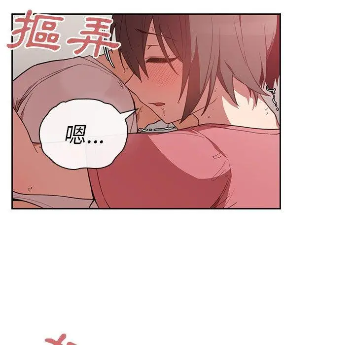 漫画《邻居的逆袭》第41话第54张图