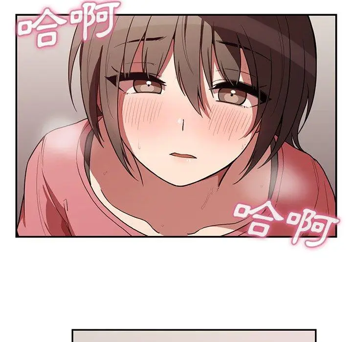 漫画《邻居的逆袭》第41话第58张图