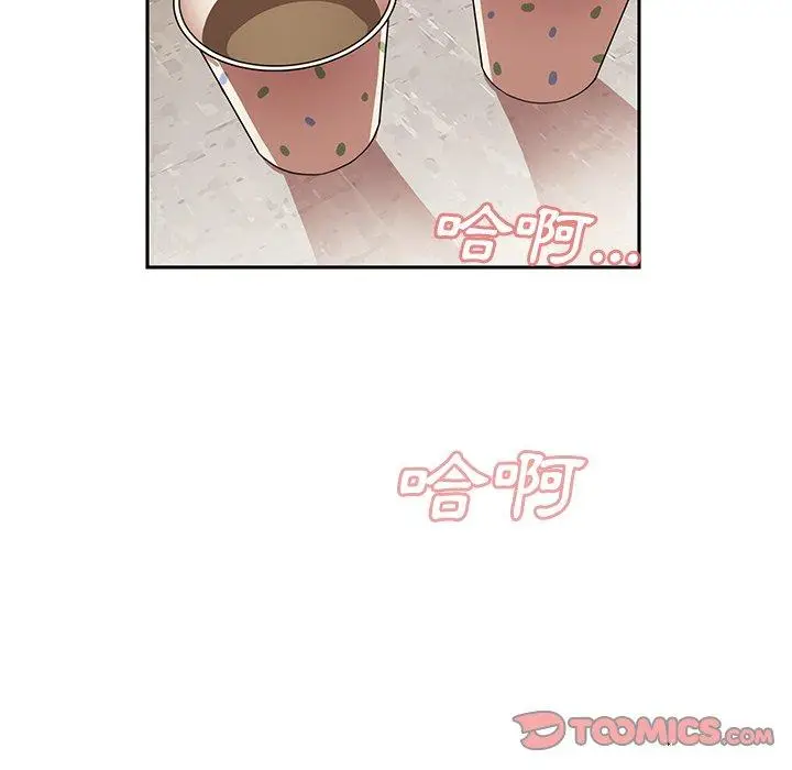 漫画《邻居的逆袭》第41话第62张图
