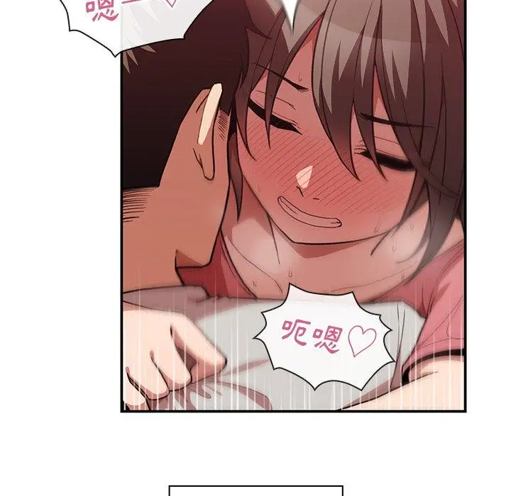漫画《邻居的逆袭》第41话第78张图