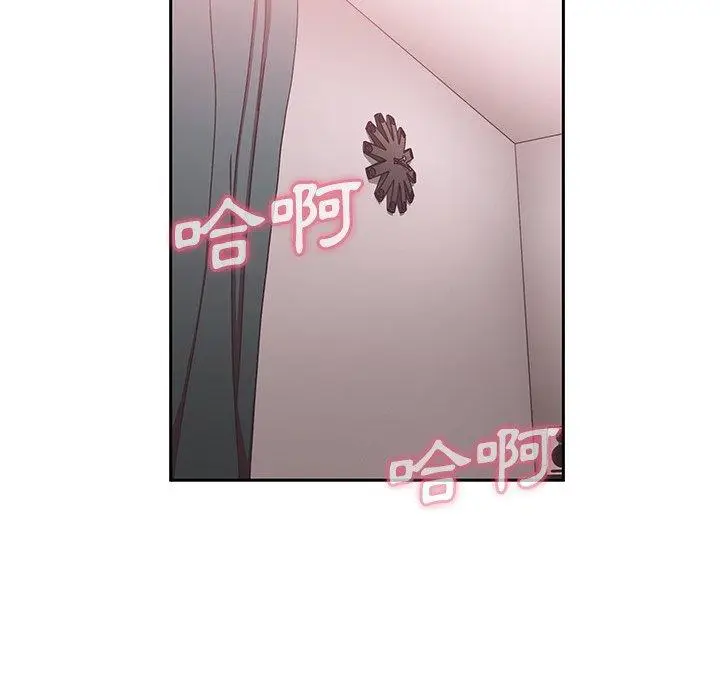漫画《邻居的逆袭》第43话第104张图