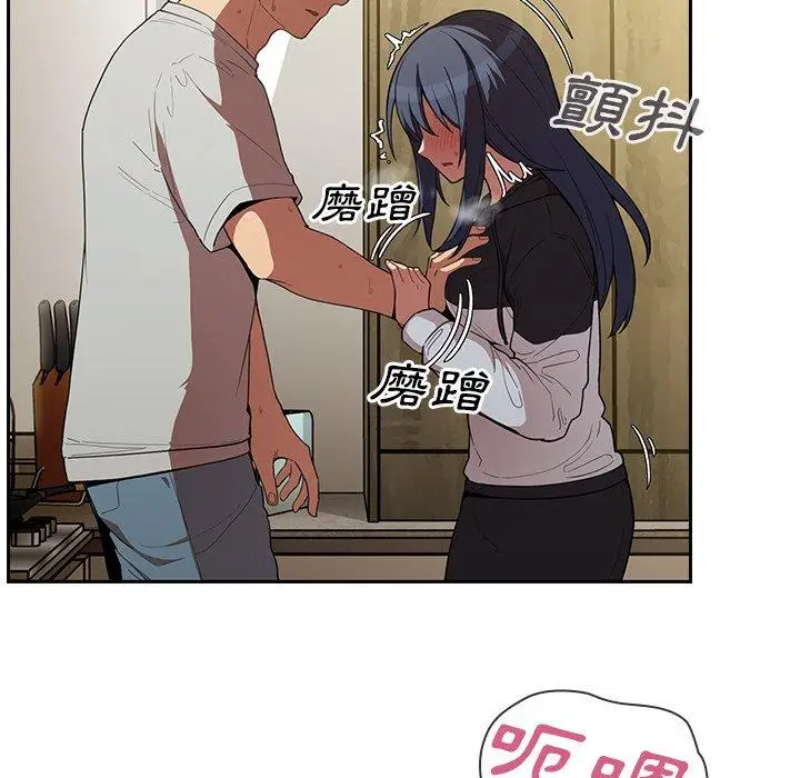 漫画《邻居的逆袭》第43话第65张图