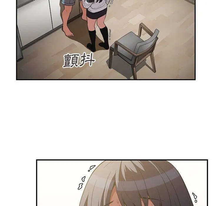 漫画《邻居的逆袭》第43话第68张图