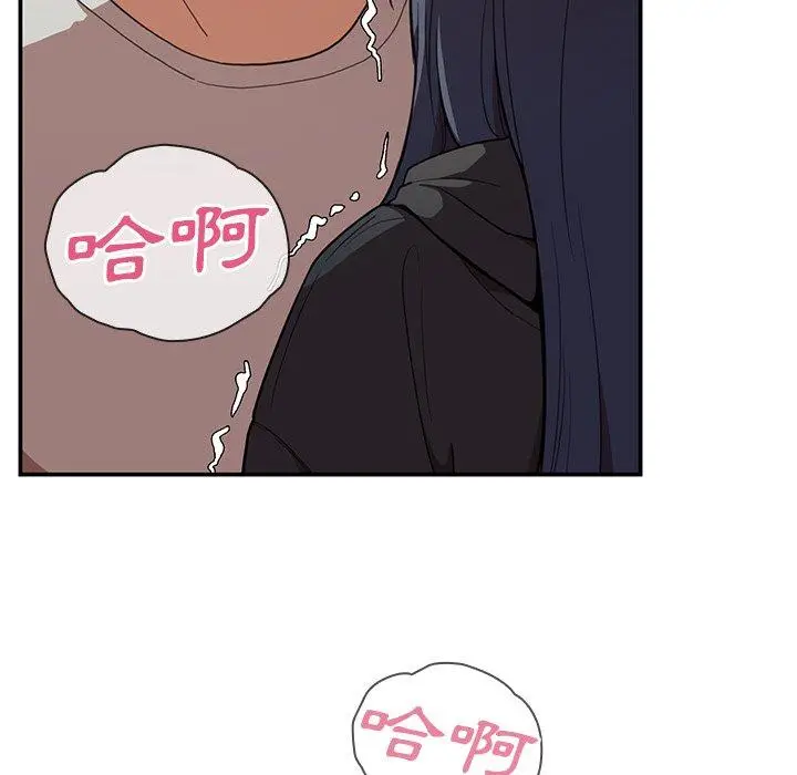 漫画《邻居的逆袭》第43话第71张图