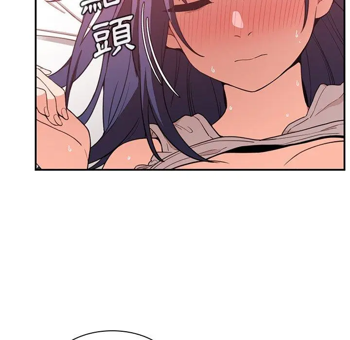 漫画《邻居的逆袭》第44话第40张图
