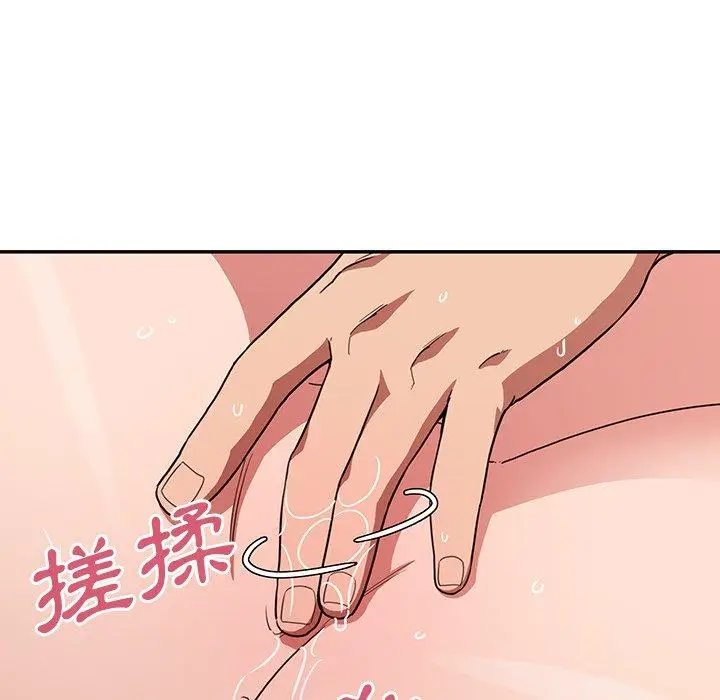 漫画《邻居的逆袭》第44话第52张图
