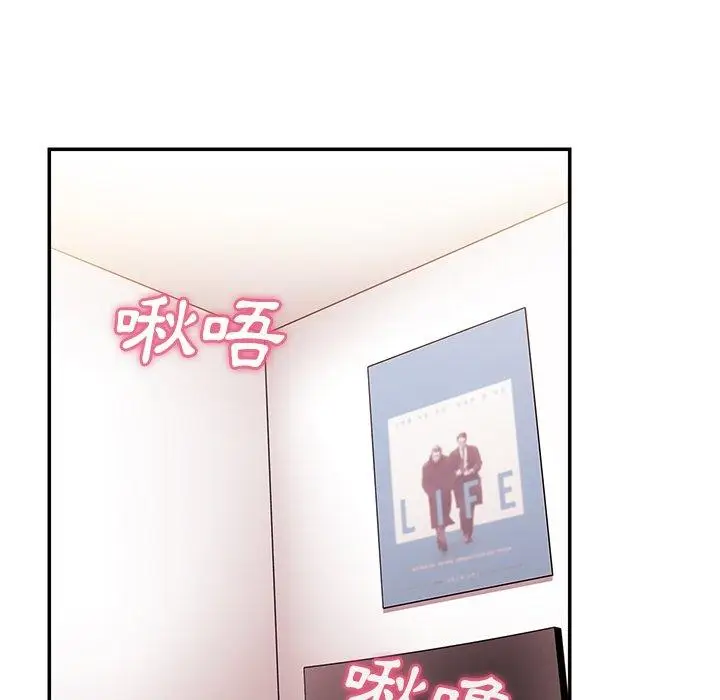 漫画《邻居的逆袭》第44话第64张图