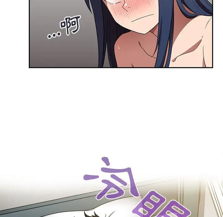 漫画《邻居的逆袭》第45话第109张图