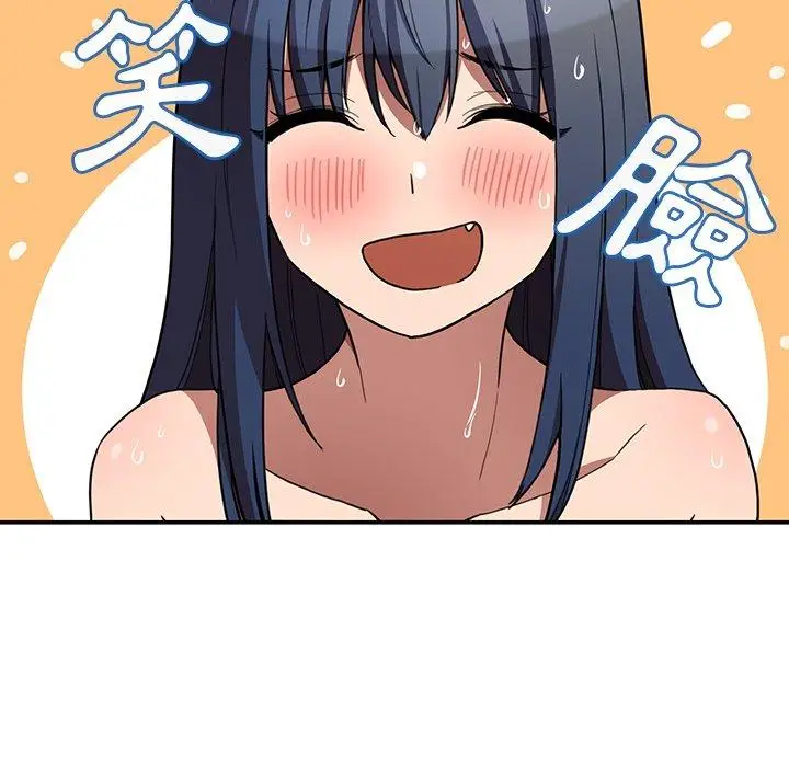 漫画《邻居的逆袭》第45话第112张图