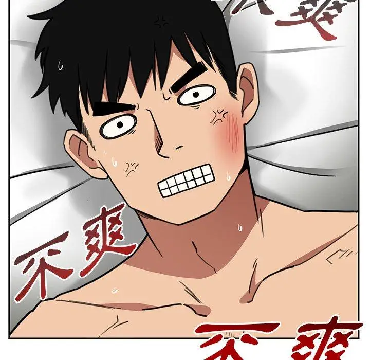 漫画《邻居的逆袭》第45话第116张图