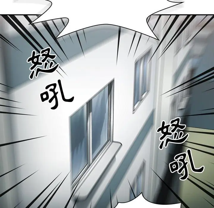 漫画《邻居的逆袭》第45话第118张图