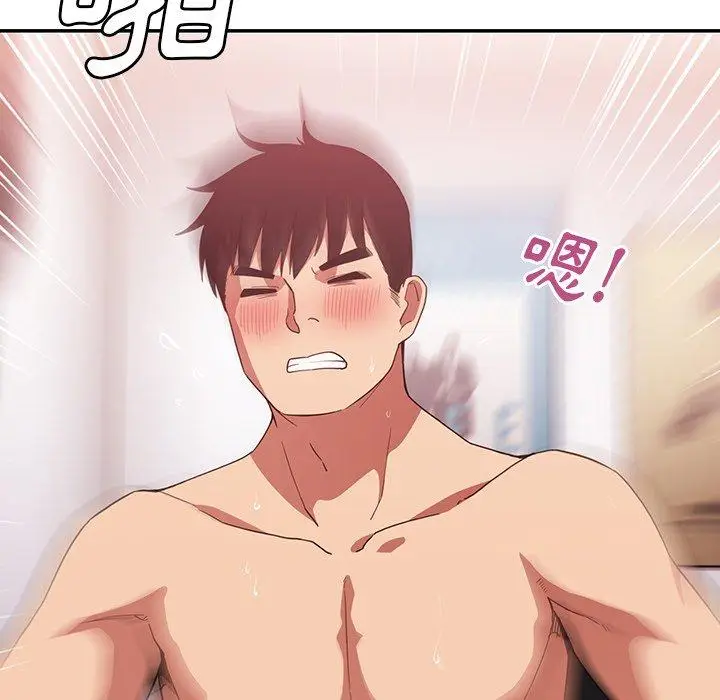 漫画《邻居的逆袭》第45话第37张图