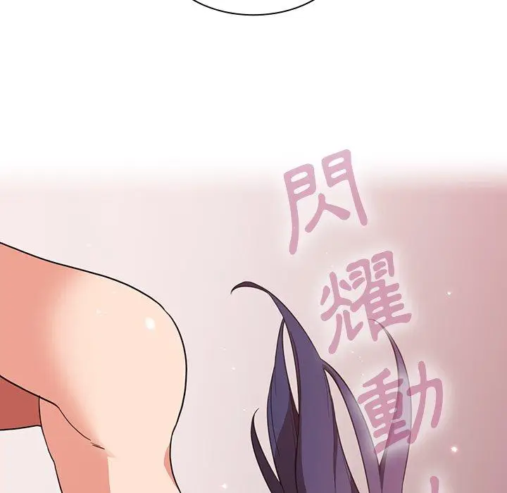 漫画《邻居的逆袭》第45话第53张图