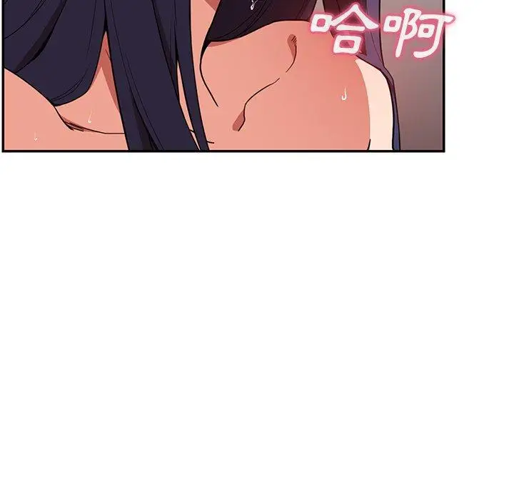 漫画《邻居的逆袭》第45话第61张图