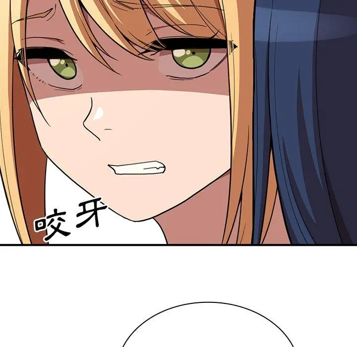 漫画《邻居的逆袭》第46话第113张图